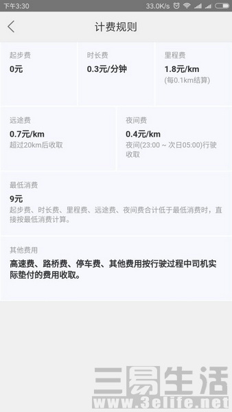 QQ图片20170214163034 (2).jpg